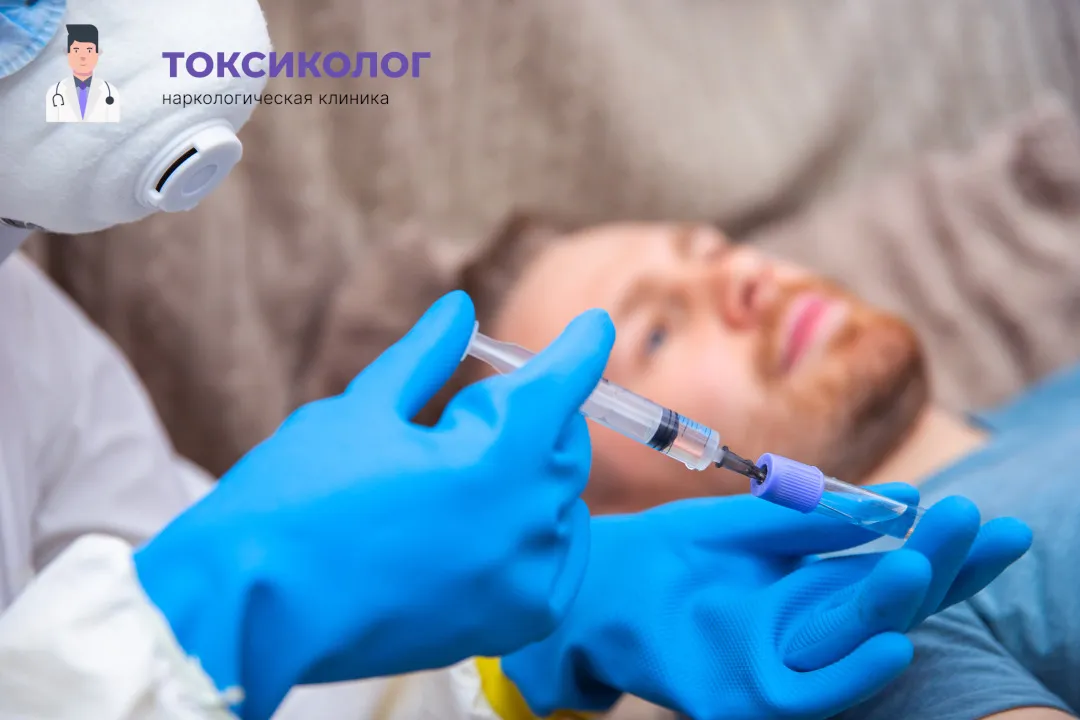 Снятие ломки в Стерлитамаке: комплексная диагностика и помощь специалистов Врач берет анализы в процессе процедуры «Снятие ломки в Стерлитамаке»